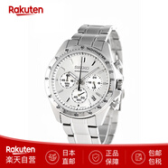 精工（SEIKO）手表熊貓系列男商務(wù)石英表Selection男士防水休閑運動(dòng)腕表學(xué)生表 SBTR009