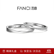 范琦（Fanci）莫比烏斯戀愛(ài)頻率對戒相愛(ài)同頻情侶戒指表白生日表白禮物送女友 莫比烏斯開(kāi)口【次日達】