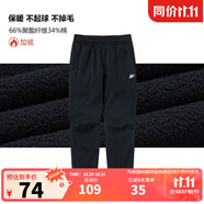 喬丹QIAODAN加絨運動褲女休閑褲子女秋冬季保暖束腳褲跑步加絨衛(wèi)褲女 黑色-221S-加絨款 S