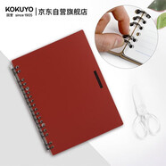 國譽(yù)(KOKUYO)一米新純超薄便攜B5活頁(yè)本24孔辦公筆記本子活頁(yè)紙可替換 20張 紅色 WSG-RUSP51R