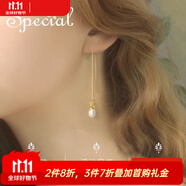 special輕奢小眾耳環(huán)耳釘小眾長(zhǎng)款流蘇掃肩襯膚顯瘦耳飾女 耳線