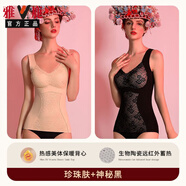 雅鹿保暖背心女秋冬新款黑科技美膚加絨加厚羊毛免穿文胸上衣打底 羊毛美膚保暖珍珠膚+神秘黑【五 L 【80-100】