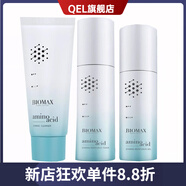 貝曼姿【官方】【】氨基酸保濕凝露水補水保濕修護深層清潔臉部潔面清爽 潔面+水+凝露