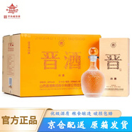 晉泉高粱白酒 清香型糧食酒口糧酒太原酒廠(chǎng)山西特產(chǎn) 42度 550mL 6盒 整箱裝 小雅