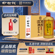 榆樹(shù)錢(qián)酒海私藏千斤壇50.8度高度白酒濃香型東北吉林名酒送禮 50.8度 500mL 6瓶 整箱