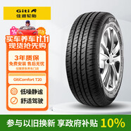 佳通輪胎(Giti)輪胎 175/60R14 79 H GitiComfort T20 適配 瑞麒M5/QQ6