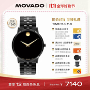 摩凡陀（Movado）瑞士手表石英鋼帶男表經(jīng)典瑞表名表博物館系 0607626禮物送禮