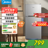 美的（Midea）冰箱 雙門小冰箱112升客廳小型迷你家用電冰箱BCD-112CM 淺灰色 淺灰色