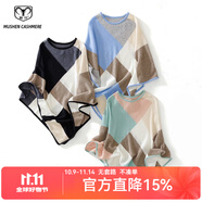 牧什春秋新款山羊絨披肩女士圓領拼色針織外搭女無袖羊絨披肩RM22089R 淺空天朧 均碼