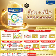 美素佳兒（Friso）皇家系列 港版4段 (3歲及以上) 兒童配方奶粉 800g/罐 