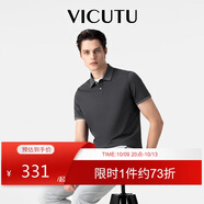 威可多（VICUTU）【everPolo二代】男士短袖商務(wù)T恤polo衫深灰175/96B