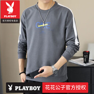 花花公子（PLAYBOY）新款衛(wèi)衣男春秋長袖t恤男士上衣韓版套頭圓領(lǐng)打底衫潮流青年男裝 官方店品牌6170深灰 M 體重80-105