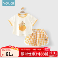 優(yōu)奇嬰兒衣服夏季套裝寶寶夏裝短袖兒童夏裝分體兩件半袖套裝空調(diào)睡衣 【短袖】小橙子 73