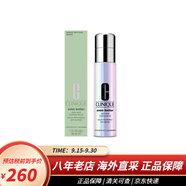 倩碧302凈白鐳射瓶精華液 抗氧提亮淡化痘印斑點(diǎn)七夕情人節禮物 30ml