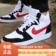 NIKE耐克男鞋COURT BOROUGH MID高幫耐磨運(yùn)動(dòng)鞋子低幫輕便休閑鞋板鞋 838938-104/高幫男鞋 42.5