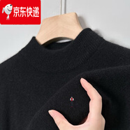 比音勒芬男士純色羊毛加厚保暖半高領(lǐng)冬裝針織衫打底套頭毛衣外套 黑色 M M 165 建議 90-120 斤