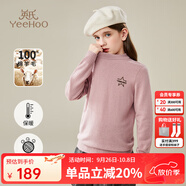 英氏（YEEHOO）男女童羊毛衫兒童毛衣秋冬季純色百搭保暖套頭中大童裝洋氣冬裝新 星星字母-粉色 140