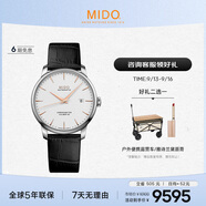 美度（MIDO）瑞士手表 貝倫賽麗系列 天文臺硅油絲 商務(wù)休閑 機(jī)械皮帶男表