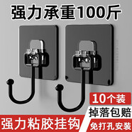 八海鳥(niǎo)強力承重掛鉤貼免打孔粘鉤無(wú)痕廚房自粘貼鉤子浴室瓷磚免釘貼墻