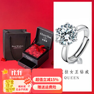 燮樂 1克拉莫桑石吊墜附帶項(xiàng)鏈 經(jīng)典六爪莫桑石女士戒指  多款可選 5克拉女王戒指（活口可調(diào)節(jié)）