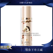 蝸蝸玉顏桃肌養膚系列溫和清潔補水保濕修護桃花淚桃膠護膚品套裝 玉顏桃肌清瑩露100ml