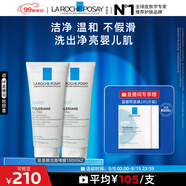 理膚泉氨基酸啫喱洗面奶100ml*2溫和卸妝清潔面部保濕護膚品教師節禮物