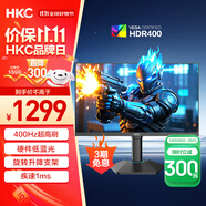 HKC 24.5英寸400Hz FastIPS快速液晶HDR400硬件低藍(lán)光1ms游戲電競旋轉(zhuǎn)升降360Hz顯示器 獵鷹二代G25H5