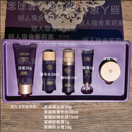 佰草集（HERBORIST）紫御齡至臻撫紋隨心裝 潔面菁華水精華液眼霜日霜 202805 紫御齡旅行套裝保質(zhì)期202805