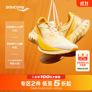 Saucony索康尼啡鵬4跑鞋男全掌碳板跑鞋馬拉松競速跑步鞋透氣運動鞋子PRO 米黃500【上海城市款】 42