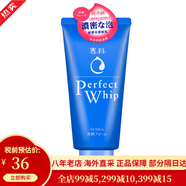 資生堂（Shiseido）洗面奶 男女士控油去角質(zhì)死皮卸妝柔澈泡沫潔面乳120g 禮物