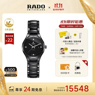 雷達(dá)（RADO）瑞士手表真系列陶瓷機(jī)械女表輕盈時(shí)尚簡約