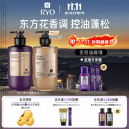 呂（Ryo）香氛呂首爾落日洗護套裝洗580ml+護580ml控油蓬松留香熱門商品