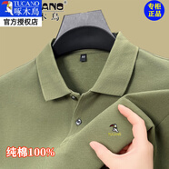 啄木鳥(niǎo)100%全棉長(cháng)袖t恤男翻領(lǐng)中年秋裝新款純色寬松高端印花polo打底衫 軍綠色 2XL 180 建議150-165斤