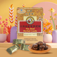 京都念慈菴枇杷糖2.5g*10粒 硬糖 泰國進(jìn)口 獨(dú)立包裝水果糖零食糖果