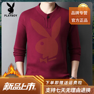 花花公子（PLAYBOY）高端秋冬季純色圓領(lǐng)男士加絨加厚冬季一體絨圓領(lǐng)保暖立領(lǐng)打底體恤 835132酒紅 L 170/-130斤