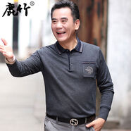 鹿竹爸爸秋裝長袖t恤中年男士薄款Polo衫中老年人爺爺休閑上衣服 1159-灰色 S