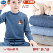 迪士尼兒童保暖內(nèi)衣套裝加絨加厚男童秋衣秋褲棉秋衣套裝秋冬裝 男童米奇牛仔藍(lán) 8011D  加絨加厚 160 適合155-165cm