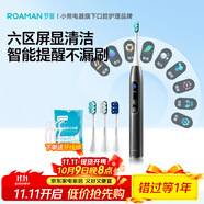 羅曼（ROAMAN）智能屏電動牙刷牙醫(yī)推薦深層清潔凈白護齦送女朋友男士專用情侶生日情侶禮物家電政府補貼T10Pro灰