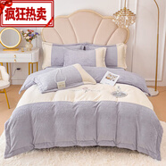 南極人（Nanjiren）A類(lèi)全消光牛奶絨雕花拼接刺繡款四件套 假日玫瑰ins風(fēng)可裸睡被套 假日玫瑰-香芋紫 床單款 1.5m四件套被套200*230cm