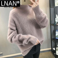 LNAN女裝仿水貂絨毛衣女慵懶風中長款寬松加絨加厚半高領(lǐng)針織打底衫 毛毛卡其不加絨 S 80-90斤