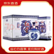 紅星二鍋頭 紅星藍(lán)花十五年 52度清香型白酒【喜酒】 52度 750mL 6瓶 紅星珍品青花瓷一斤半