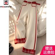 AEMAPE2025秋冬新款時(shí)尚小個(gè)子設計感獨特高腰白拼黃格紋休閑闊腿褲女 白色格紋闊腿褲 (無(wú)腰帶) M 建議95斤以?xún)?
                                         title=