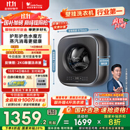小天鵝（LittleSwan）內(nèi)衣洗衣機(jī)全自動(dòng)家用 懶人洗衣機(jī)迷你 嬰兒壁掛【小海綿2.0輕奢版】3公斤 水魔方 除菌 TG30M60