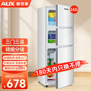 奧克斯三開門冰箱小型三溫區(qū)保鮮家用出租房宿舍大容量電冰箱節(jié)能省電低噪 【中門軟冷凍】142升銀色【上冷凍下冷藏】