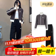阿迪達(dá)斯（adidas）三葉草立領(lǐng)外套女款套裝2025秋季時(shí)尚休閑立領(lǐng)外套直筒褲 針織套裝/炭灰色/三葉草 A/M