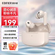 漫步者（EDIFIER）【洛麗SE】Lolli Pro SE 真無(wú)線主動(dòng)降噪藍(lán)牙耳機(jī) 入耳式舒適佩戴 游戲運(yùn)動(dòng)跑步 適配蘋果華為小米 【Lolli Pro 2S】沙灘白-曬單返5元 官方標(biāo)配