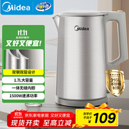 美的（Midea）電熱水壺燒水壺 316L食品級不銹鋼內膽 1500W功率0涂層電水壺 內外雙鋼 1.7L大容量MK-SHM1730-PRO