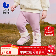 迷你巴拉女童冬新款褲子萌趣可愛彈力長褲【打底褲】 紫紅60211 120 cm
