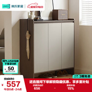 林氏家居家用門口鞋柜新款室內(nèi)入戶柜鞋架收納玄關(guān)柜一體OV3N-A