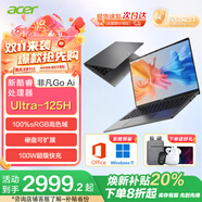 宏碁（acer）非凡Go14/16 青春版 Pro級輕薄筆記本電腦 酷睿i5/i7可選商務(wù)辦公高端商務(wù)學(xué)生家用設(shè)計(jì)師 GO AI 14英寸 Ultra-125H 16G 2T固態(tài)